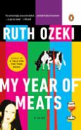 My Year Of Meats - cover photo