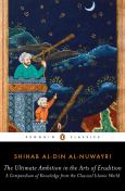 Image of Ultimate Ambition In The Arts Of Erudition