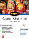 Image of (eBook) Schaum's Outline of Russian Grammar, Third Edition