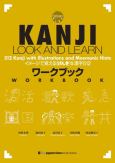 Kanji Look & Learn Workbk - cover photo